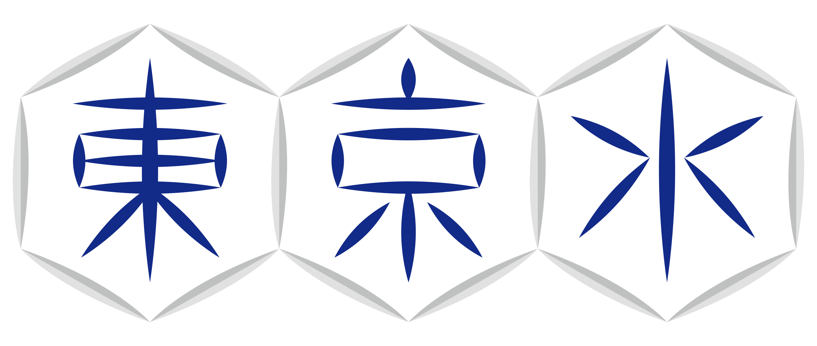 東京の空気30L、東京の水道水30L mqdefault.jpg